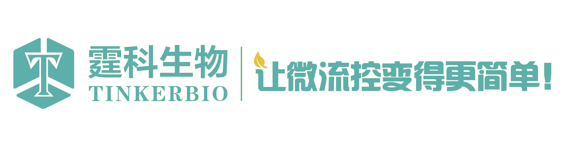 梯度压力泵怎么使用微流控芯片设计之流体驱动与控制技术篇_https://www.jmylbn.com_新闻资讯_第1张